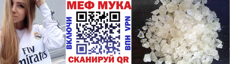Виды наркоты Черкесск Alpha PVP Галлюциногенные грибы ГАШИШ МЕФ Амфетамин