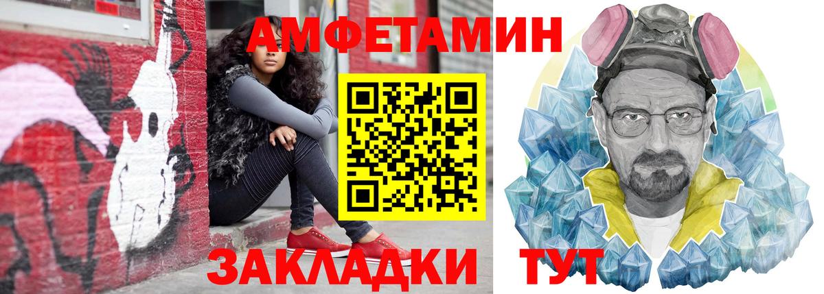 Черкесск  АМФ VHQ  АМФ  Вход с VPN  АМФ 