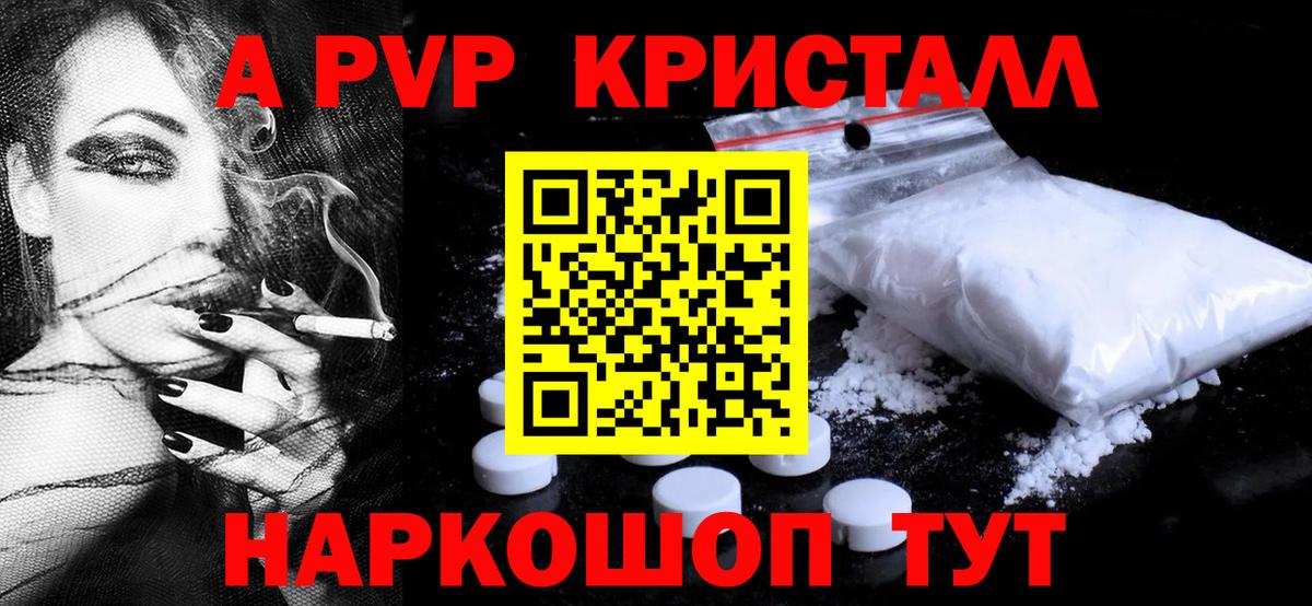 Alfa_PVP мука  Вход с VPN  Alfa_PVP мука  Черкесск 