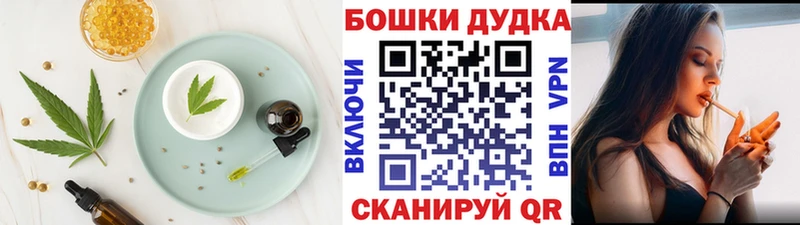 Cannafood конопля  даркнет сайт  Черкесск 