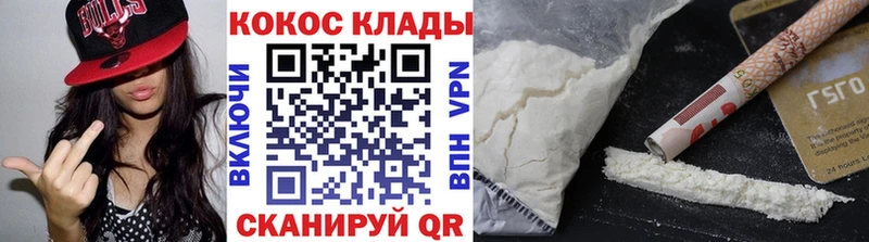 площадка Telegram  Черкесск  Cocaine 98% 