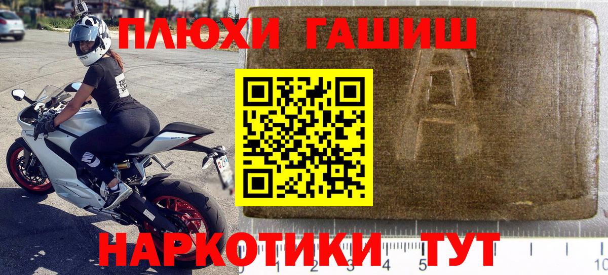ГАШ Изолятор Черкесск