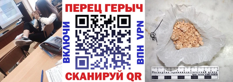 ГЕРОИН VHQ  где продают   Черкесск 