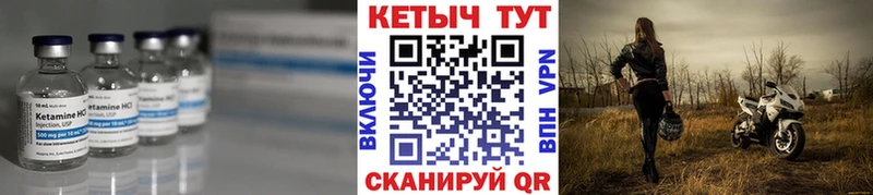 блэк спрут зеркало  магазин продажи наркотиков  Черкесск  Кетамин VHQ 