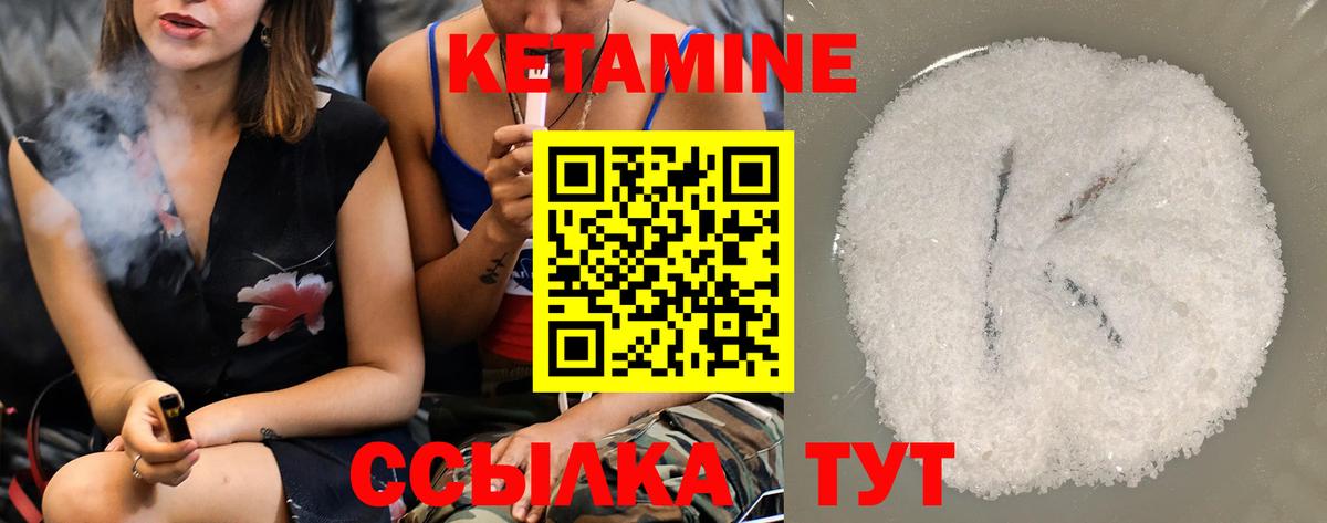 Черкесск  КЕТАМИН VHQ  Вход с VPN  даркнет телеграм  Кетамин ketamine 