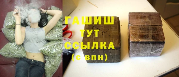амфетамин Алзамай