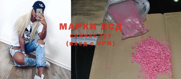 таблы Нягань