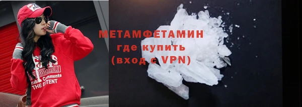 таблы Нягань
