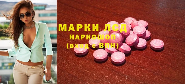 амфетамин Алзамай
