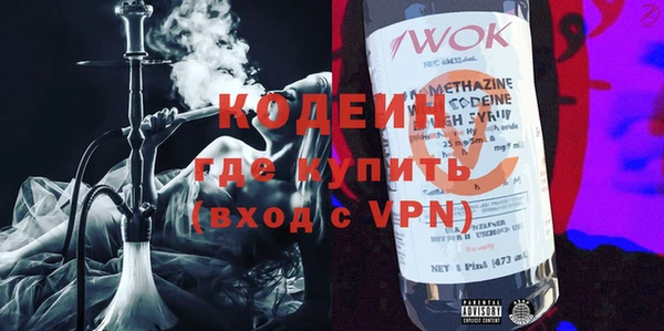 амфетамин Алзамай