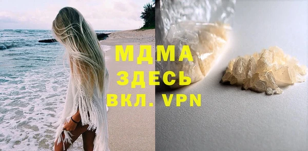 ALPHA-PVP Няндома