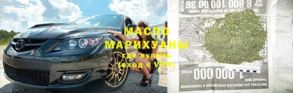 амфетамин Алзамай