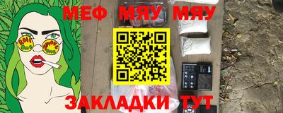 метамфетамин Конаково
