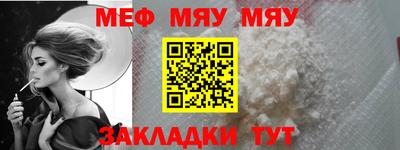 метамфетамин Конаково