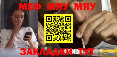 метамфетамин Конаково