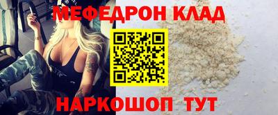 метамфетамин Коммунар