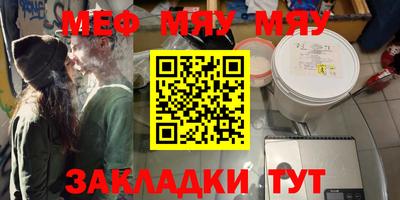метамфетамин Коммунар