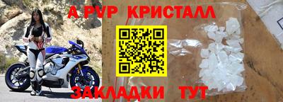 метамфетамин Коммунар