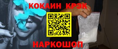 метамфетамин Конаково