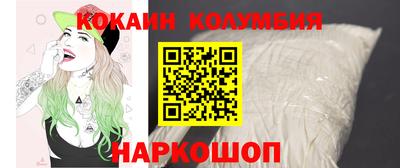 метамфетамин Коммунар