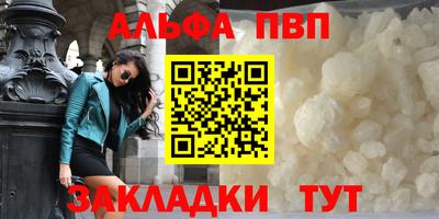 марки lsd Комсомольск-на-Амуре