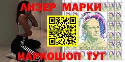 марки lsd Комсомольск-на-Амуре