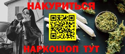 метамфетамин Коммунар