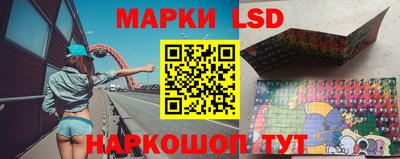 метамфетамин Конаково