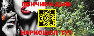 метамфетамин Конаково