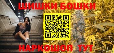 метамфетамин Коммунар