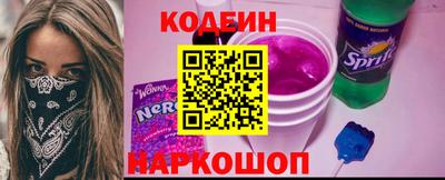 метамфетамин Конаково