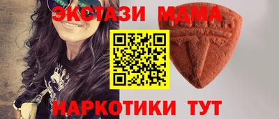 метамфетамин Коммунар