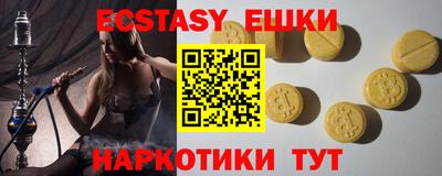 метамфетамин Конаково
