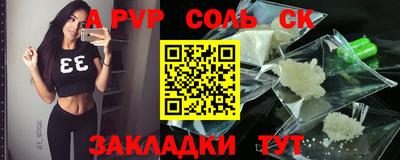 метамфетамин Коммунар