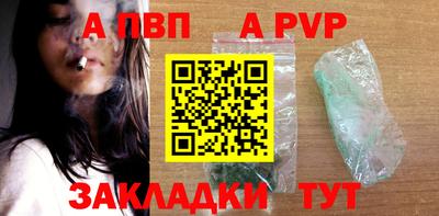 метамфетамин Конаково