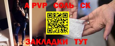 марки lsd Комсомольск-на-Амуре