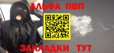 метамфетамин Конаково