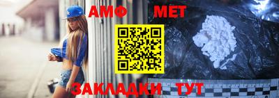 метамфетамин Коммунар