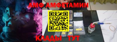 метамфетамин Коммунар