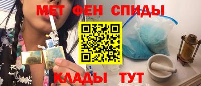 метамфетамин Коммунар