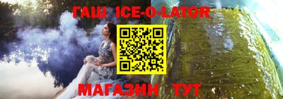 марки lsd Комсомольск-на-Амуре