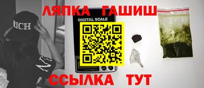 метамфетамин Конаково