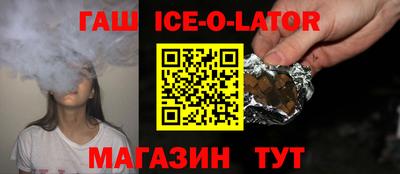 метамфетамин Коммунар