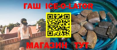марки lsd Комсомольск-на-Амуре