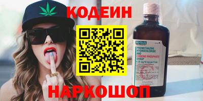 метамфетамин Конаково