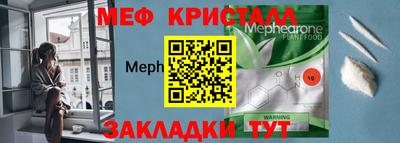 метамфетамин Конаково