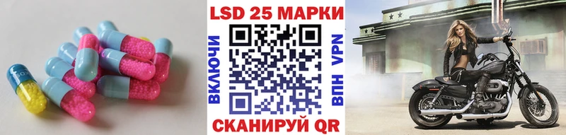 закладка  Черкесск  LSD-25 экстази ecstasy 