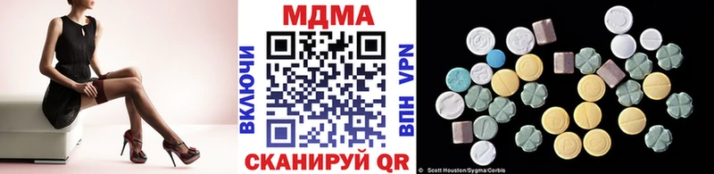 мега ссылка  Черкесск  MDMA молли 