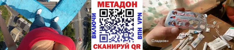 shop телеграм  Черкесск  Метадон мёд 