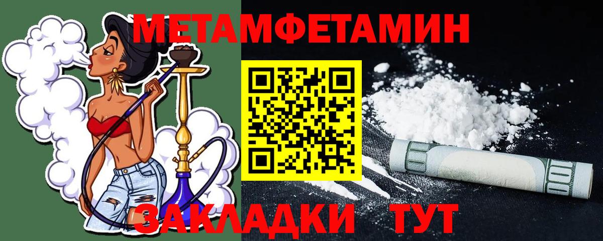 Первитин Декстрометамфетамин 99.9% Черкесск